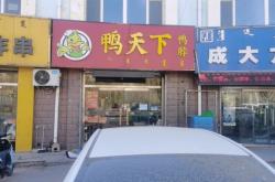 赤峰摩尔城影视城电话地址查询