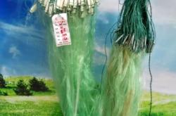 赤峰渔网批发电话号码多少号