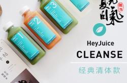 赤峰轻断食果蔬汁厂家电话号码