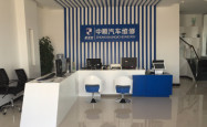 赤峰大企口管厂商名单电话号码
