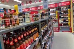 赤峰同城酒库地址电话号码查询