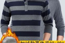 爱登堡赤峰众联店电话号码多少