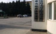 赤峰便民充电站电话是多少号