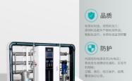 赤峰锅炉纯水机厂家电话号码
