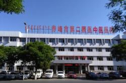赤峰新城中医馆电话号码多少