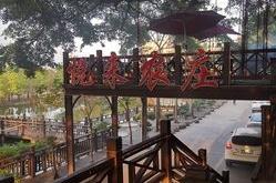 赤峰葫芦山庄农家乐电话号码