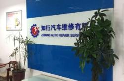 赤峰晨曦汽修厂电话多少号