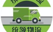 赤峰运德物流电话多少号