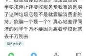 赤峰欺骗消费者举报电话是多少