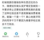 赤峰欺骗消费者举报电话是多少