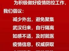 赤峰隔离点举报电话号码是多少