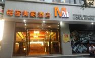 赤峰市德晟酒店电话地址查询