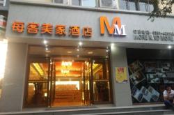 赤峰市德晟酒店电话地址查询
