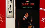 赤峰林园琴馆电话号码多少