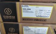 赤峰禾凤鸣产品销售电话号码