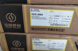 赤峰禾凤鸣产品销售电话号码