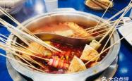 赤峰串串屋麻辣烫店电话号码