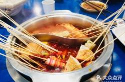 赤峰串串屋麻辣烫店电话号码
