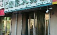 赤峰市家委会电话是多少号