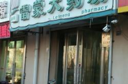 赤峰市家委会电话是多少号