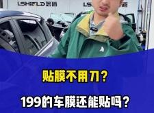 赤峰玻璃膜团购电话号码查询