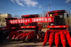 赤峰市巨明农机公司电话号码