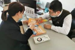 赤峰市公证业务咨询电话号码