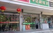 赤峰洗鞋团购群电话地址查询