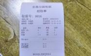 赤峰豆皮厂批发电话号码