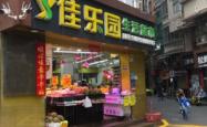 赤峰佳百超市电话是多少号