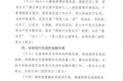 赤峰市道路隐患举报电话是多少