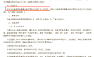赤峰 招聘 同城 全职