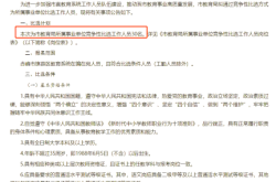 赤峰 招聘 同城 全职