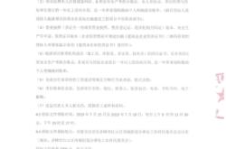 赤峰市街道办事处所有电话
