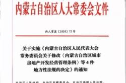 赤峰鹏宇地产开发商电话号码