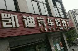 赤峰市志强汽车维修电话号码