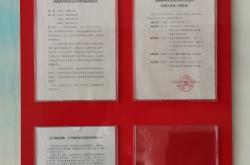 赤峰林西镇供电所电话号码