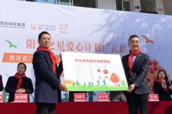 赤峰市阳光保险座机电话号码