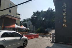 赤峰市松山社保局电话号码