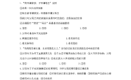 赤峰第三中学电话号码