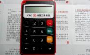 赤峰市工商银行电话是多少