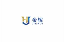 赤峰金辉印刷厂招聘电话号码