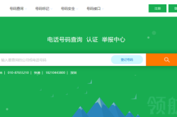 赤峰出租车失物查询电话号码