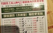 赤峰鲜切羊肉火锅店电话号码