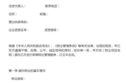 赤峰星月湾二期物业电话号码
