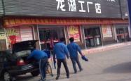 赤峰斜顶天窗工厂电话多少号