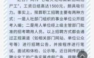 赤峰殡仪馆招聘女工人电话号码