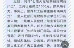 赤峰殡仪馆招聘女工人电话号码