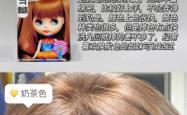 赤峰购买染膏厂家电话地址查询