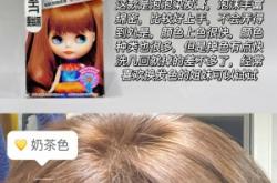 赤峰购买染膏厂家电话地址查询